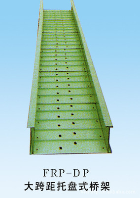 【優(yōu)質(zhì)高強(qiáng)復(fù)合電纜橋架 復(fù)合材料電纜橋架】?jī)r(jià)格,廠家,圖片,橋架,南通創(chuàng)盟復(fù)合材料-