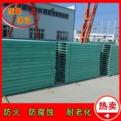 復(fù)合環(huán)氧樹脂電纜橋架 玻璃鋼網(wǎng)格橋架500*150*5質(zhì)優(yōu)價(jià)廉