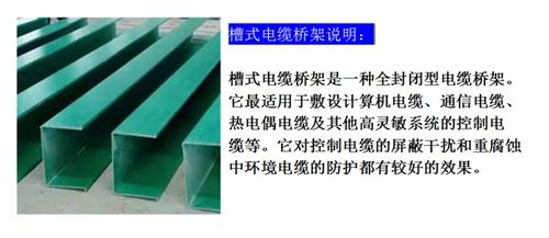 河北聯(lián)實(shí)玻璃鋼電纜橋架棗強(qiáng)廠家直發(fā)