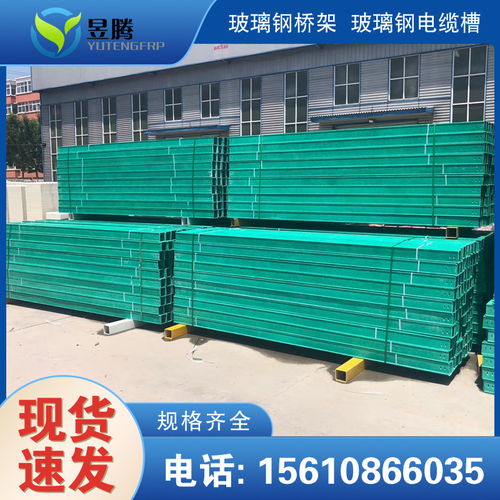 2021歡迎訪問(wèn) 通遼玻璃鋼室外橋架, 集團(tuán)股份