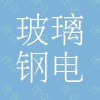 玻璃鋼電纜橋架型號 玻璃鋼電纜橋架 興業復合材料 在線咨詢