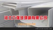 smc復(fù)合電纜橋架smc模壓電纜槽廠家直銷 物美價廉圖片,smc復(fù)合電纜橋架smc模壓電纜槽廠家直銷 物美價廉圖片大全,河北六強玻璃鋼-