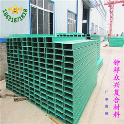 玻璃鋼電纜橋架誠(chéng)信供應(yīng)商 玻璃鋼電纜橋架廠家信譽(yù)好產(chǎn)品質(zhì)量高